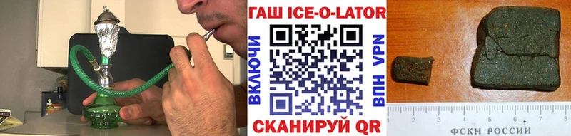 Названия наркотиков Иноземцево АМФ  Бошки Шишки  COCAIN  МЕФ  ГАШ 