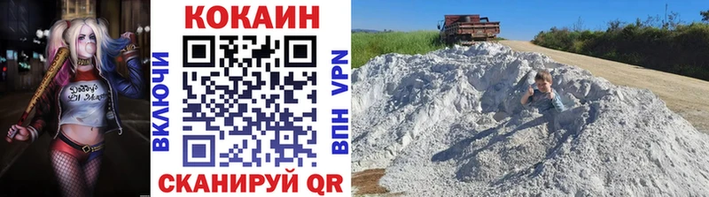 ссылка на мегу   Иноземцево  Cocaine FishScale 