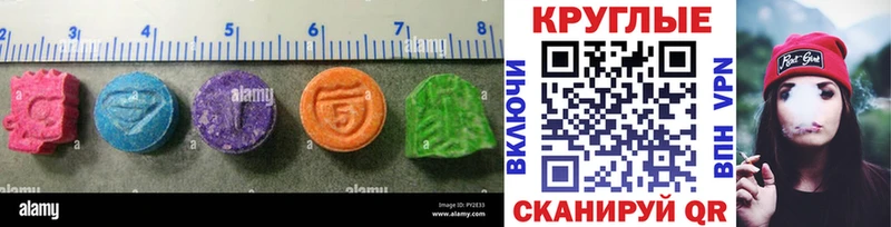 ЭКСТАЗИ Cube  где найти   Иноземцево 