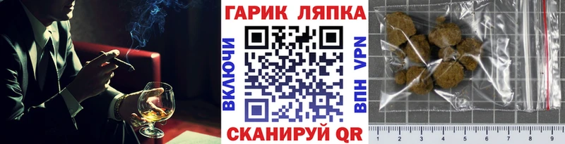 даркнет Telegram где можно купить Иноземцево ГАШИШ Premium