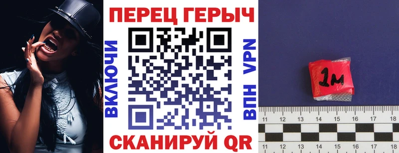 ГЕРОИН белый  Иноземцево 