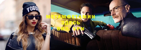 ALPHA-PVP Абинск
