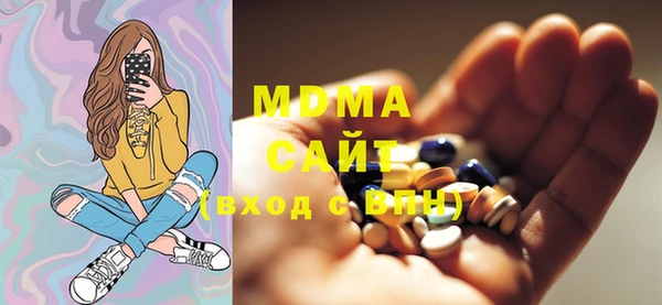 MESCALINE Абаза