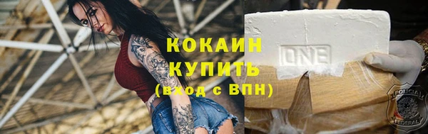 кокс Абдулино