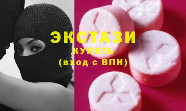 ALPHA-PVP Абинск