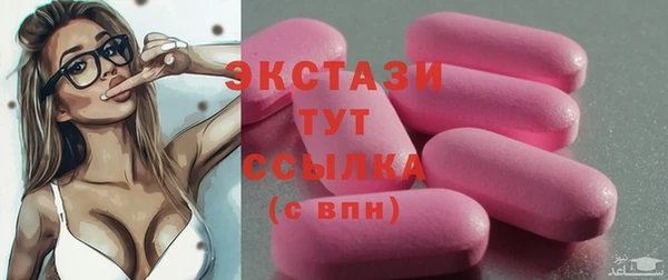 MESCALINE Абаза