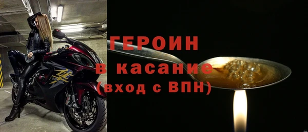 ALPHA-PVP Абинск