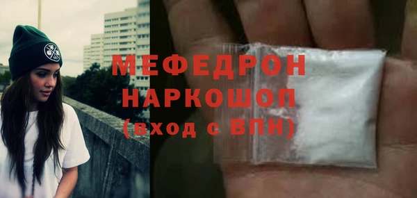 ALPHA-PVP Абинск