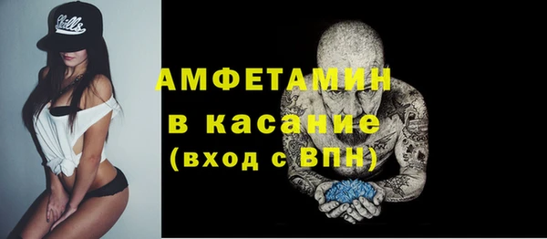 MESCALINE Абаза