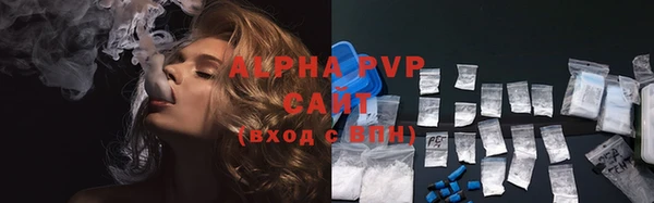 MESCALINE Абаза