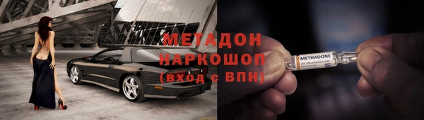 MESCALINE Абаза