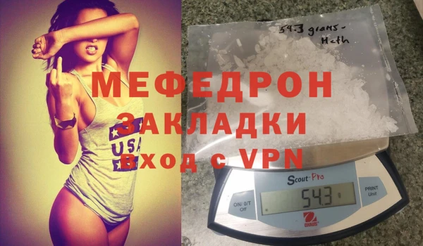 MESCALINE Абаза