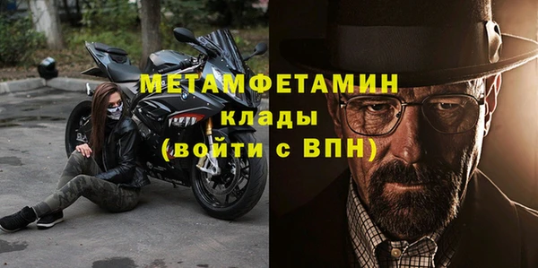 ALPHA-PVP Абинск