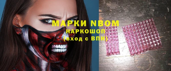 ALPHA-PVP Абинск