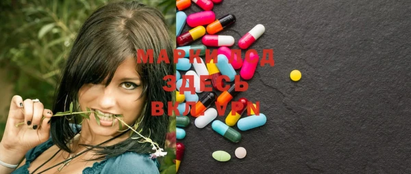 MESCALINE Абаза
