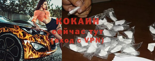 MESCALINE Абаза