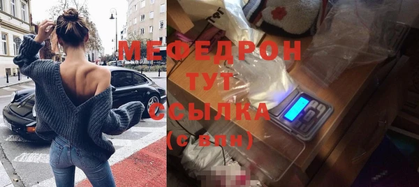 MESCALINE Абаза