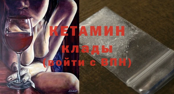 MESCALINE Абаза