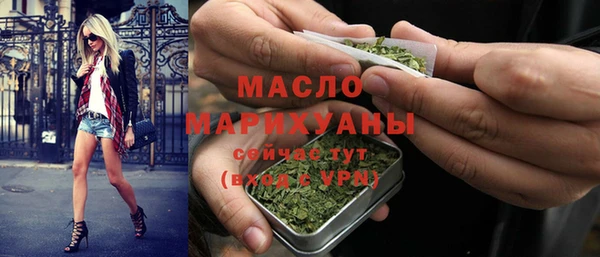 ALPHA-PVP Абинск