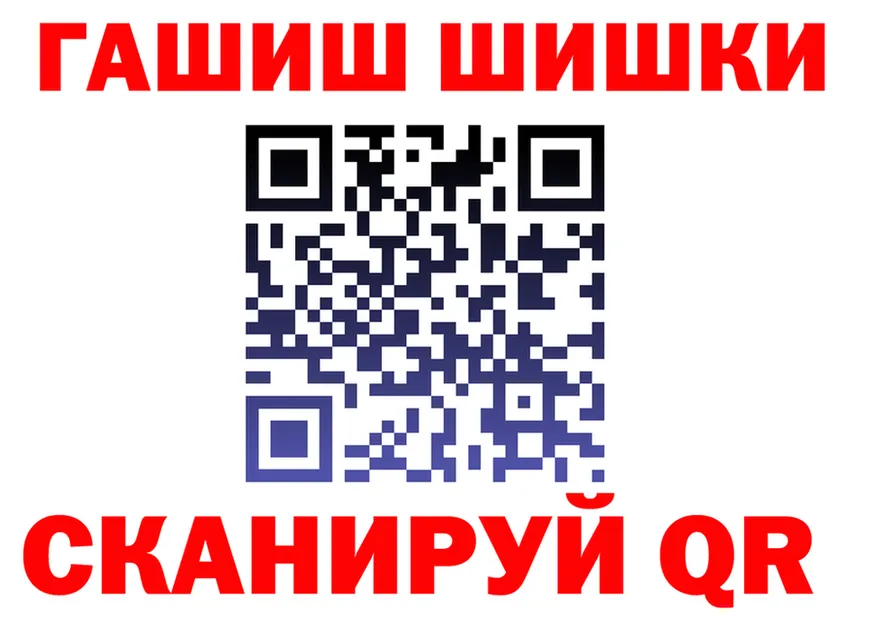 A PVP кристаллы ТОР площадка мега Иноземцево