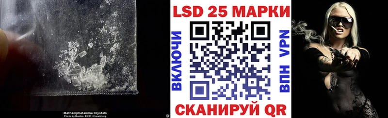 ЛСД экстази кислота  даркнет сайт  Иноземцево 