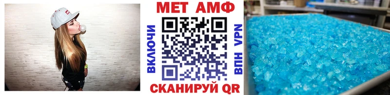 МЕТАМФЕТАМИН витя  купить наркоту  Иноземцево 