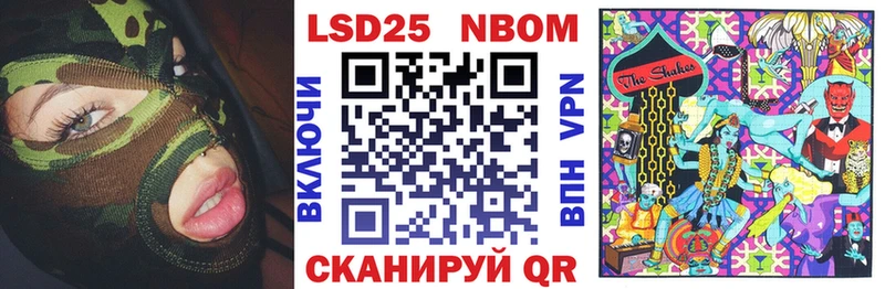 Марки N-bome 1,5мг  гидра ТОР  Иноземцево  наркошоп 