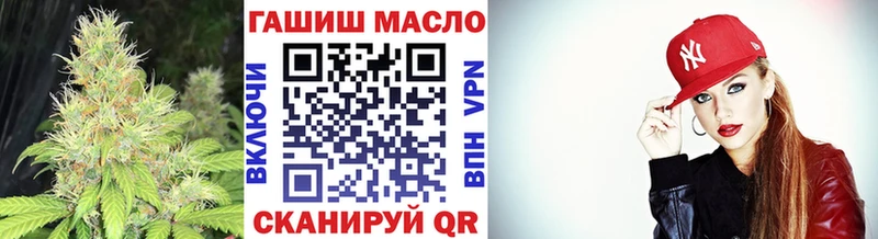 ТГК жижа  Иноземцево 