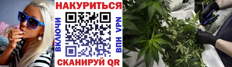Конопля THC 21%  Иноземцево 